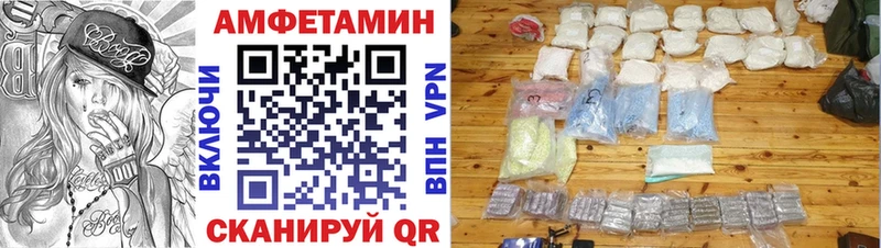 Амфетамин 98%  купить наркотики сайты  Алейск 