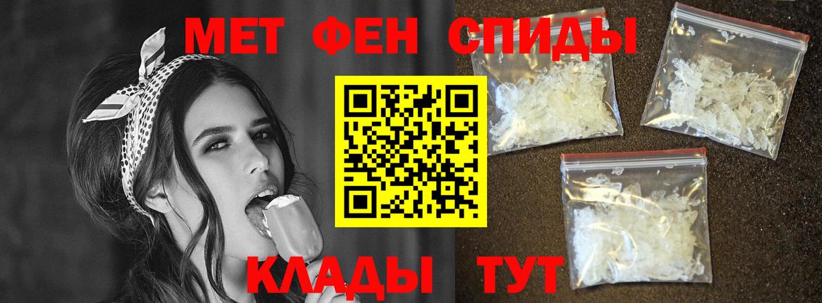 АМФ  Амфетамин VHQ  omg ТОР  Алейск  Вход с VPN 