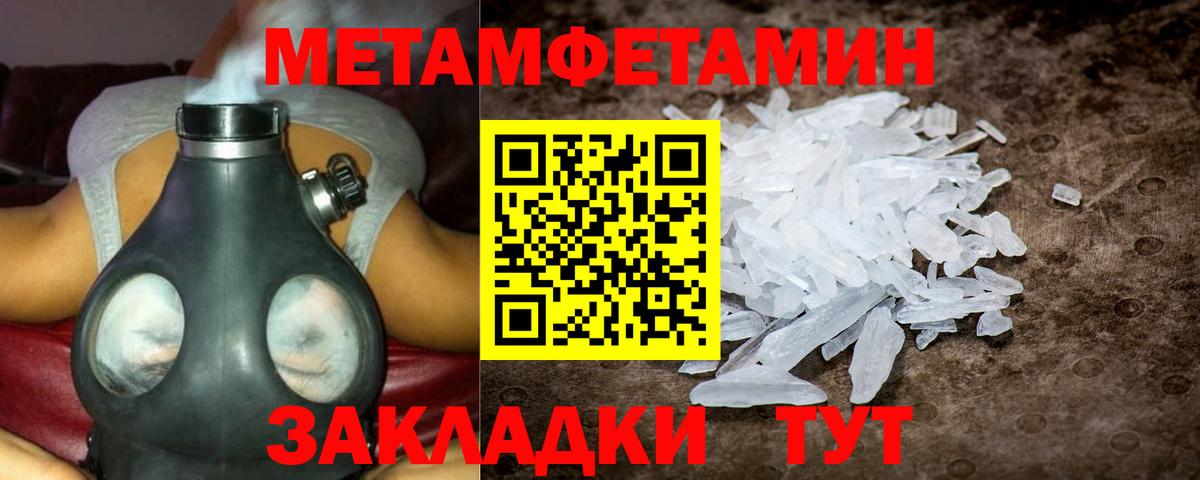 АМФ 98% Алейск