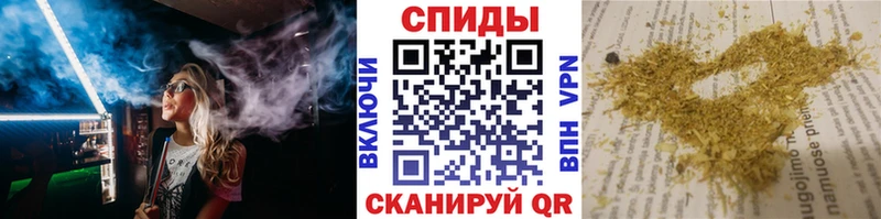 блэк спрут рабочий сайт  продажа наркотиков  Алейск  Бутират бутандиол 