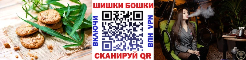 ОМГ ОМГ маркетплейс  Алейск  Cannafood конопля  наркотики 