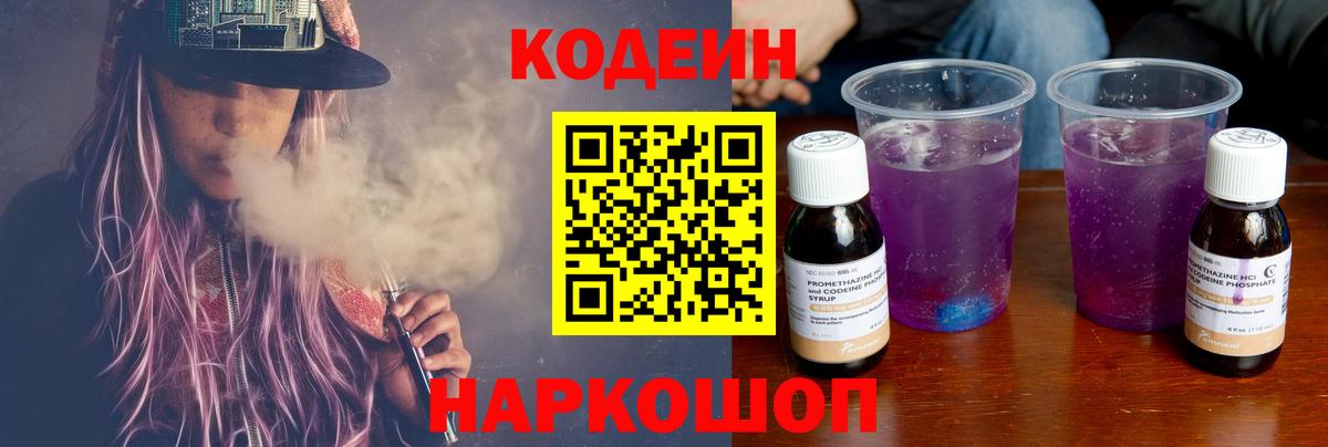 МДМА  ГАШИШ  COCAIN  NBOMe  Вход с VPN  Лсд 25  Каннабис  Alpha-PVP СК   Алейск  Мефедрон  