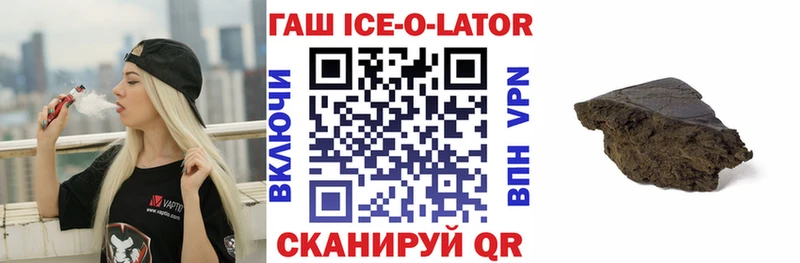 ГАШ гарик Алейск