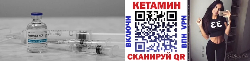 КЕТАМИН ketamine  OMG ONION  Алейск 