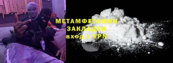 экстази Чегем