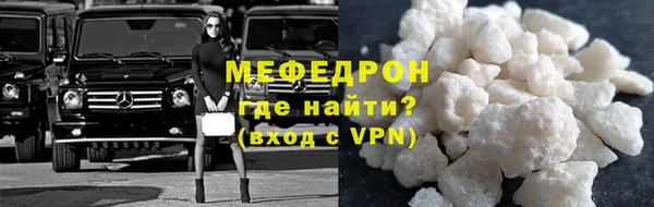 кокаин Фурманов