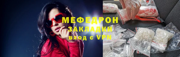 метамфетамин Чекалин