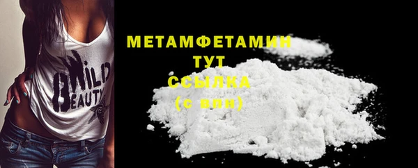 метамфетамин Чекалин