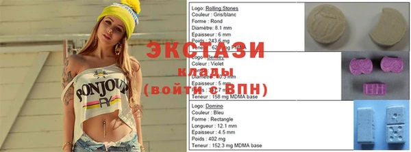 экстази Чегем
