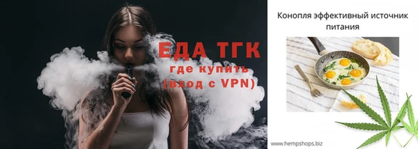 метамфетамин Чекалин