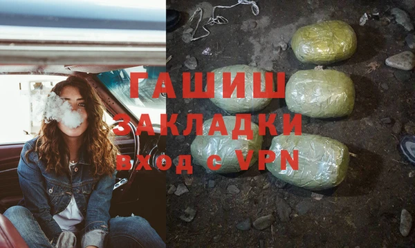 метамфетамин Чекалин