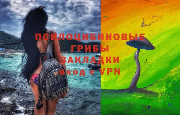 экстази Чегем