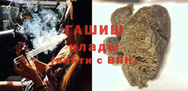 экстази Чегем