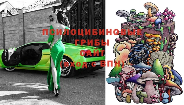 метамфетамин Чекалин
