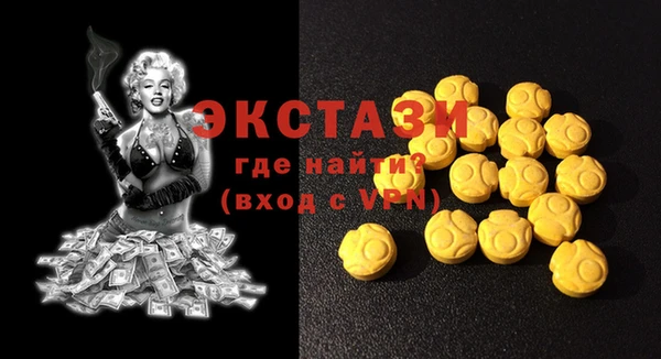 метамфетамин Чекалин