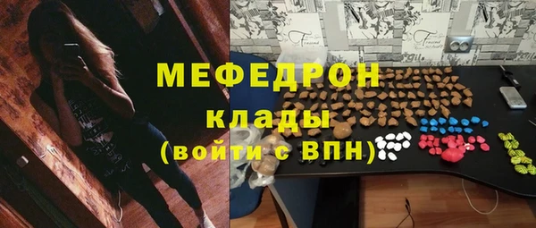 прущие крисы Хадыженск
