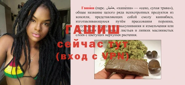 метамфетамин Чекалин
