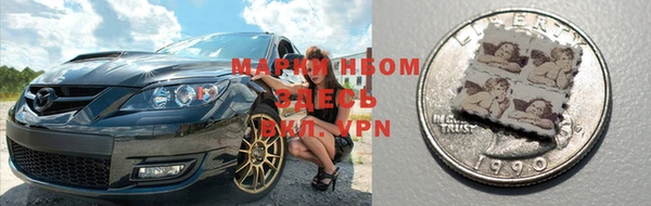 метамфетамин Чекалин