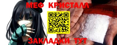 меф Комсомольск-на-Амуре