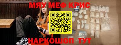 меф Комсомольск-на-Амуре