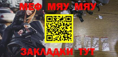 меф Комсомольск-на-Амуре