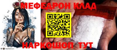 трава Конаково