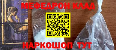 трава Конаково