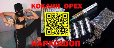 альфа пвп Рязань