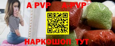 трава Конаково