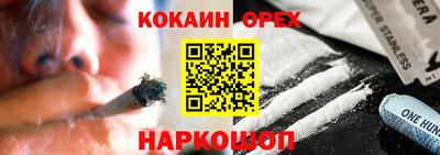 меф Комсомольск-на-Амуре