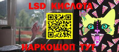 трава Конаково