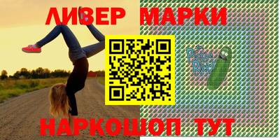 меф Комсомольск-на-Амуре
