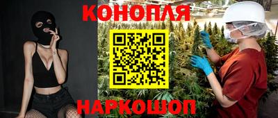 трава Конаково
