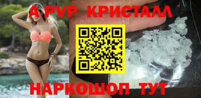 apvp Коммунар
