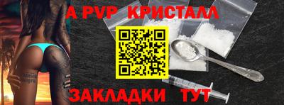 меф Комсомольск-на-Амуре