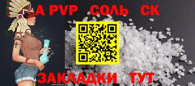 apvp Коммунар