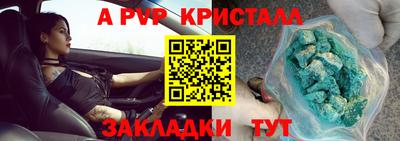 apvp Коммунар