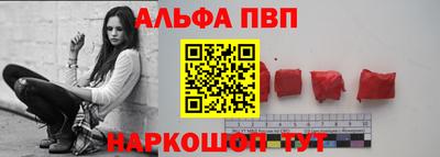 apvp Коммунар
