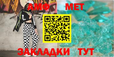 трава Конаково