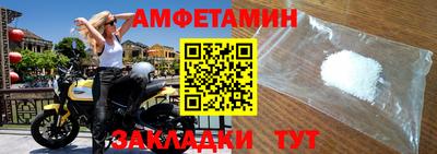трава Конаково