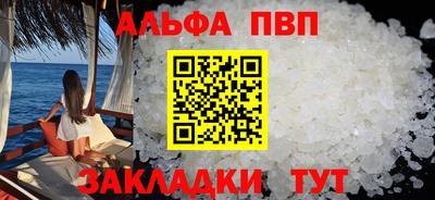 apvp Коммунар