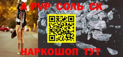 apvp Коммунар