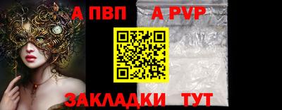 трава Конаково