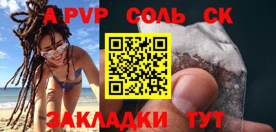 apvp Коммунар