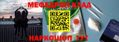 трава Конаково