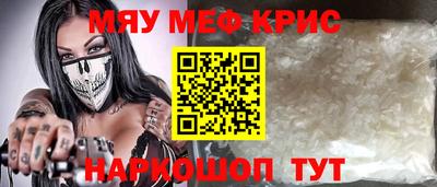 меф Комсомольск-на-Амуре