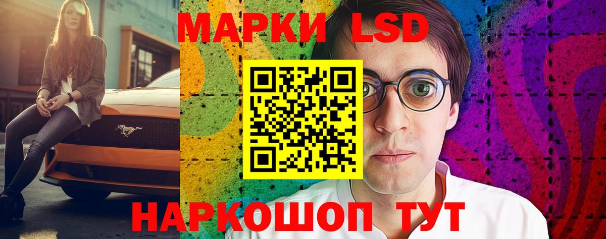 ЛСД экстази кислота  Вход с VPN  Алейск  LSD-25 экстази кислота 