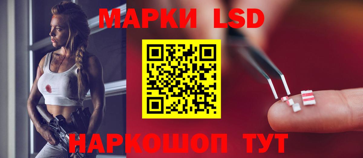 LSD-25 экстази кислота Алейск