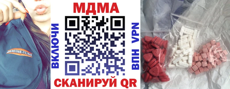 как найти закладки  Алейск  МДМА молли 