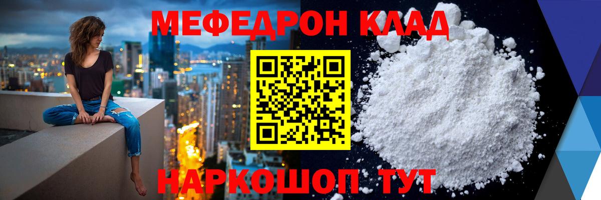 Алейск  МЯУ-МЯУ mephedrone  МЯУ-МЯУ  МЯУ-МЯУ  Вход с VPN  МЕФ мяу мяу 